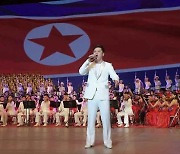 북한 세포비서대회 기념공연 10~11일 진행