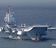 남중국해 긴장고조..美항모 타격단에 이어 中항모 랴오닝함 항행