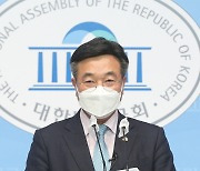 윤호중 의원 '원내대표 출마 선언'
