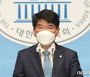 박완주 "변하지 않으면 민주당 미래 없다"..원내대표 출마