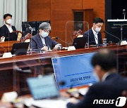 코로나19 대응 특별방역 점검회의 참석한 정은경 질병관리청장