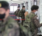 軍 코로나19 거리두기 '2단계' 5월2일까지 연장