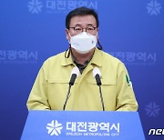 "여성휴게실서 감염 추정"..건양대병원 조리원 6명 확진 비상