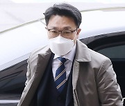 공수처 자문위 첫 회의..위기직면 김진욱 "시간은 우리 편"