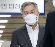 '선거법 위반' 최강욱 결심공판 하루 앞두고 돌연 연기