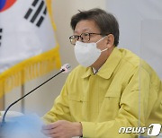 오거돈 성추행 피해자 지원부터 지역 현안까지..박형준 시정 본격화