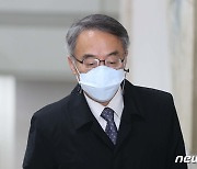 임종헌에 "기피신청하겠냐" 물어본 '이상한' 윤종섭 재판부