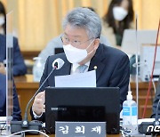 김회재 의원, 공직자·가족 부동산 거래 신고 의무화법 발의