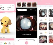 "가정서 반려동물 AI헬스케어 모니터링" 알파도펫 플러스 앱 개발