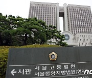 '김학의 불법출금' 이규원·차규근, 다음 달 7일 첫 재판