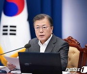 문대통령, 코로나 특별방역회의 주재..방역 긴장도 높이고 국정 고삐