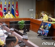 서욱 장관, 코로나19 관련 전군 주요지휘관회의