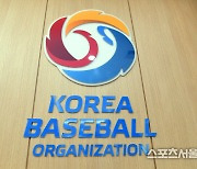 KBO 경기 정보·기록 제공 서비스 사업자 선정