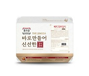 대상㈜, 바로 만들어 신선한 '종가집 김치공방' 론칭..업계 최초 맞춤형 김치 주문 서비스