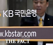 KB국민은행 리브부동산 빅데이터로 본 인기 아파트는?