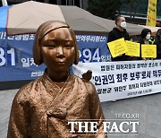 위안부 지원단체들 "일본 상대 손배소, 정의로운 판결 기대"