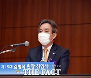 한국건설기술연구원 제15대 김병석 원장 취임