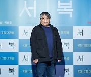 [Y현장] '서복' 이용주 감독 "티빙과 극장 동시 공개, 영화 제작방식에 영향 미칠 것"