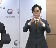 [현장영상] "이달부터 노바백스 국내 생산..이르면 6월 완제품 출시"