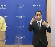 오세훈 "서울형 방역 주말까지 매뉴얼"..혼선·부작용 우려도