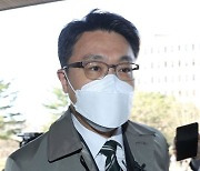 김진욱 "시간은 우리 편이라고 확신해".. 공수처 첫 자문위원회 개최