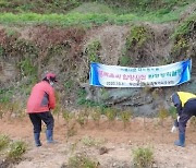 무안군, 경관 개선 위한 '행복 홀씨' 입양사업 실시