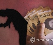 뇌물로 꽃게·홍어·전복 받아 횟집서 현금 바꾼 공무원