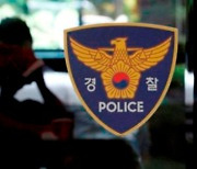 '불법 투기 의혹' 인천 중구청 공무원 구속영장