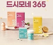 바이오일레븐, 프리미엄 프로바이오틱스 대중화 선언 '드시모네 365' 출시