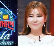 '트롯 전국체전' 투어콘서트, 최종 일정·장소 15일 발표