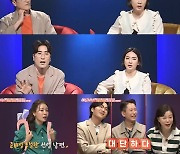 [TV 엿보기] '애로부부' 황영진, 역대급 궁상맨..10세 연하 아내의 고백