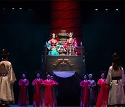 스무 세기 전 김수로와 허황옥의 사랑.. 역사 오페라 새 가능성을 열다