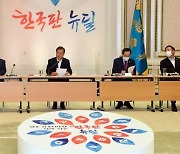 靑, 기업인 초청행사 재보궐 선거 당일 무기한 연기 통보
