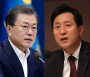 "서울시장은 지자체장 대표"..文, 오세훈에 '축하 난' 보내