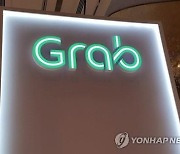 '동남아의 우버' 그랩, 이번주 상장 방안 공개..기업가치 38조원 '사상 최대'