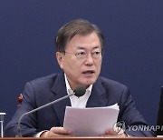 文대통령 지지율 역대 최저 33.4%..정당지지도도 국힘이 우세