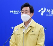 오세훈 시장 공관 입주 안 한다..광진구 자택에서 통근