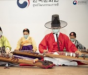 가야금 연주하고, 김치 배우고.."한국 문화는 태국 생활의 일부분"
