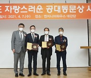 서울대 공대, SK 장동현 대표 등 자랑스러운 공대 동문 4인 선정