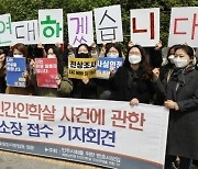 법원, 국정원·국방부에 '베트남전 민간인 학살' 자료 처음 요청