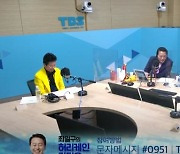 '허리케인 라디오' 송대관 "'덕분에' 안되면 태진아 탓"
