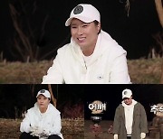 '와와퀴' 박세리, 11회 연속   저녁 식사 실패? '먹세리'의 축 처진 어깨 포착!