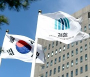 '박사방' 유료회원 2명, 범죄단체 가입 혐의로 법정에