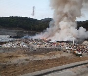 '쓰레기산'에 수상한 화재 잇따라..'화인 불명' 속 의견 분분