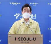 '취임 후 첫 브리핑' 오세훈 시장.. 곳곳에서 '여유'  '자신만만'