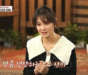 '강호동의 밥심' 안현모, 라이머 향한 ♥ "남편 복 타고난 듯"