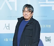 [포토] '서복' 이용주 감독, '기대하세요!'