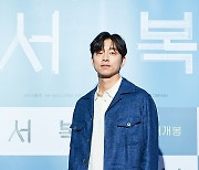 [포토] '서복' 공유, '정보국 요원'으로 컴백!