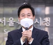 박원순 성폭력 피해자측 "오세훈 시장과 비공개 면담..업무 복귀 논의"