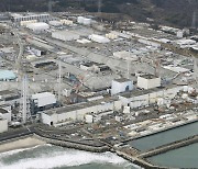 정부, 후쿠시마 오염수 방류에 "심각한 우려..받아들이기 어렵다"
